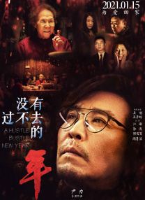 伊人色综合久久天天网